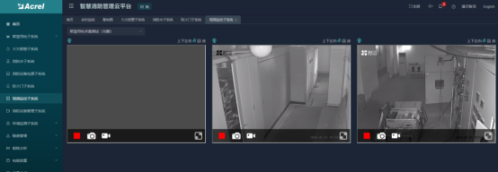 淺談安科瑞智慧用電技術在智慧城市中的應用2403.png