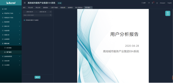 淺談安科瑞智慧用電技術在智慧城市中的應用2651.png